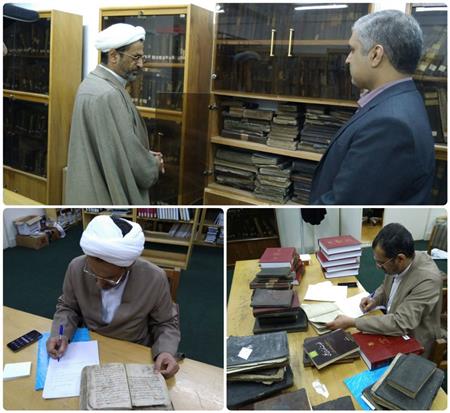 بخش نسخ خطی