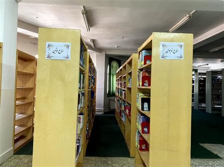 منابع لاتین