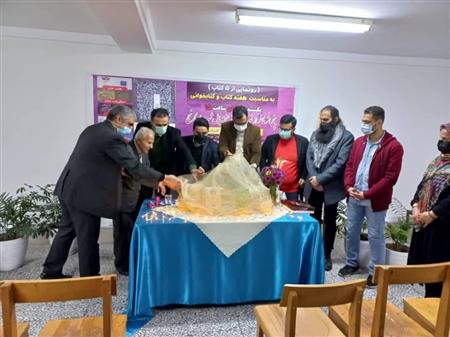 رونمایی از کتاب در سالن جلسات