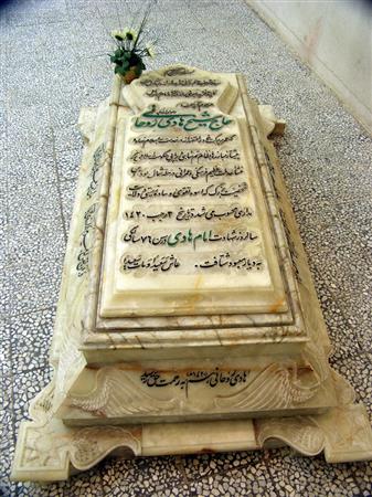 مزار موسس و بنیانگذار کتابخانه، آیت ا... حاج شیخ هادی روحانی