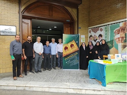 همکاران کتابخانه مشارکت کننده در برپایی موکب ولادت امام رضا علیه السلام در روز میلاد امام رضا
