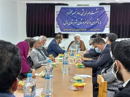 نشست با ناشران و کتابفروشان در سالن جلسات