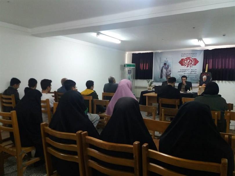 بررسی و معرفی کتاب "رفیق خوشبخت ما"