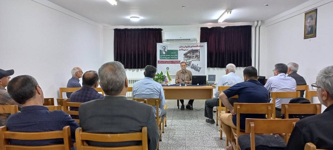 جایگاه اقتصادی بارفروش در دوره قاجار