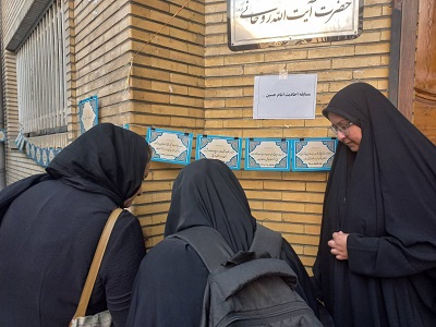 موکب حسینی و مسابقه حدیث محرم 1402