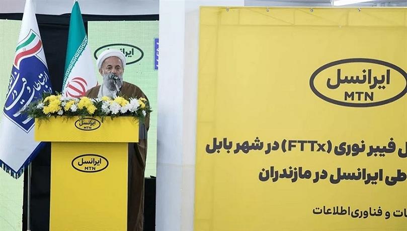 آیین بهره برداری از پوشش فیبر نوری (FTTx) بابل در کتابخانه، بهمن 1402