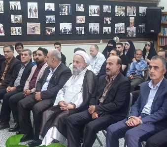 ویژه برنامه رحلت امام، خرداد 1403